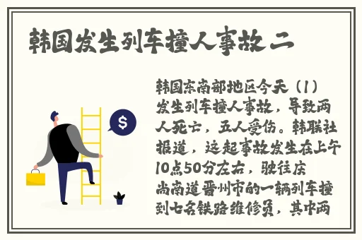 5G天天奭多人免费