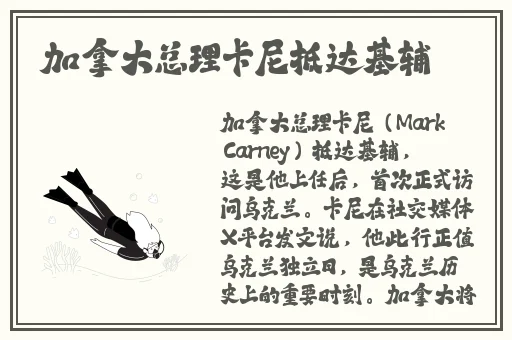 皇上御花园HL