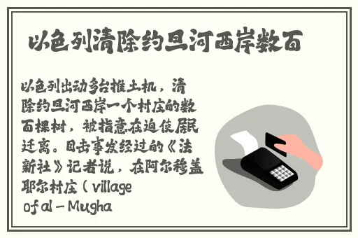 西施因为欠债无法还债用自己