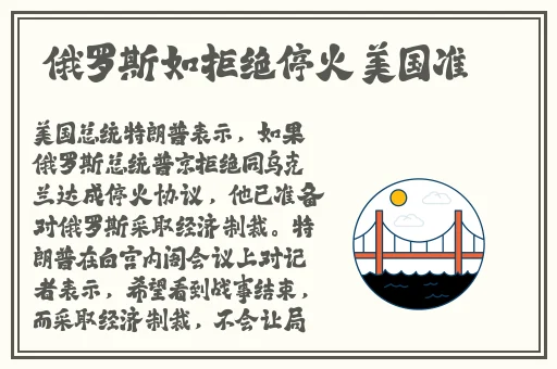 国产成人精品久久综合