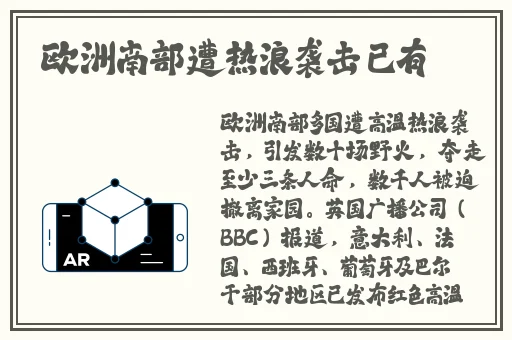 蜜丝婷大草莓和小草