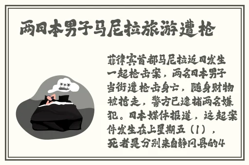 免费无限看–丝瓜ios苏州座